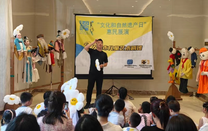 ◎ 2024天津市儿童艺术剧团“文化和自然遗产日”惠民展演