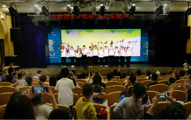 ◎ 2024湖南省木偶皮影保护传承中心“文化和自然遗产日”惠民展演